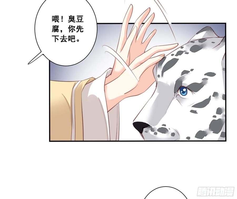 《鸡汤皇后》第八十八话（上） 第17页