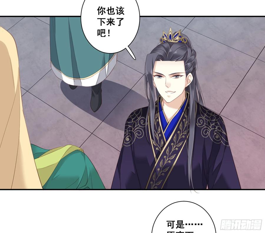 《鸡汤皇后》第八十八话（上） 第21页