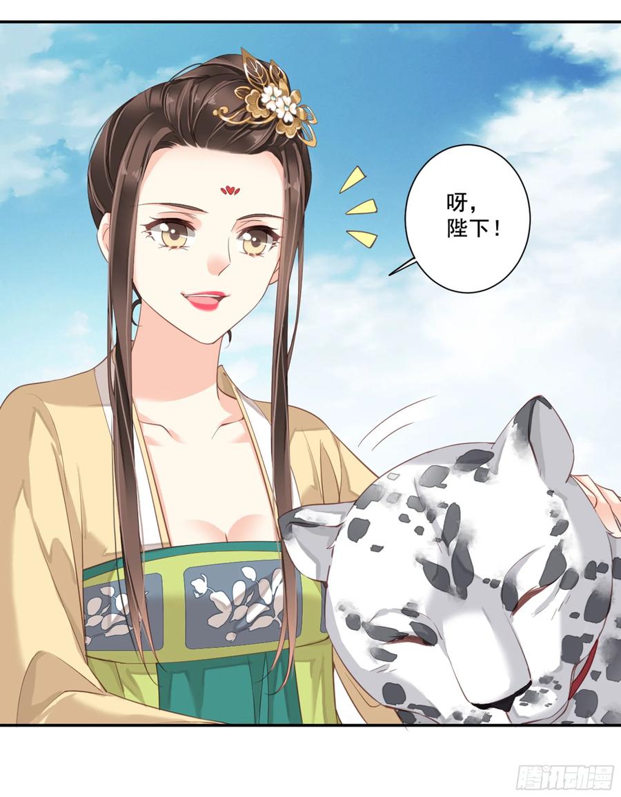 《鸡汤皇后》第八十八话（上） 第9页
