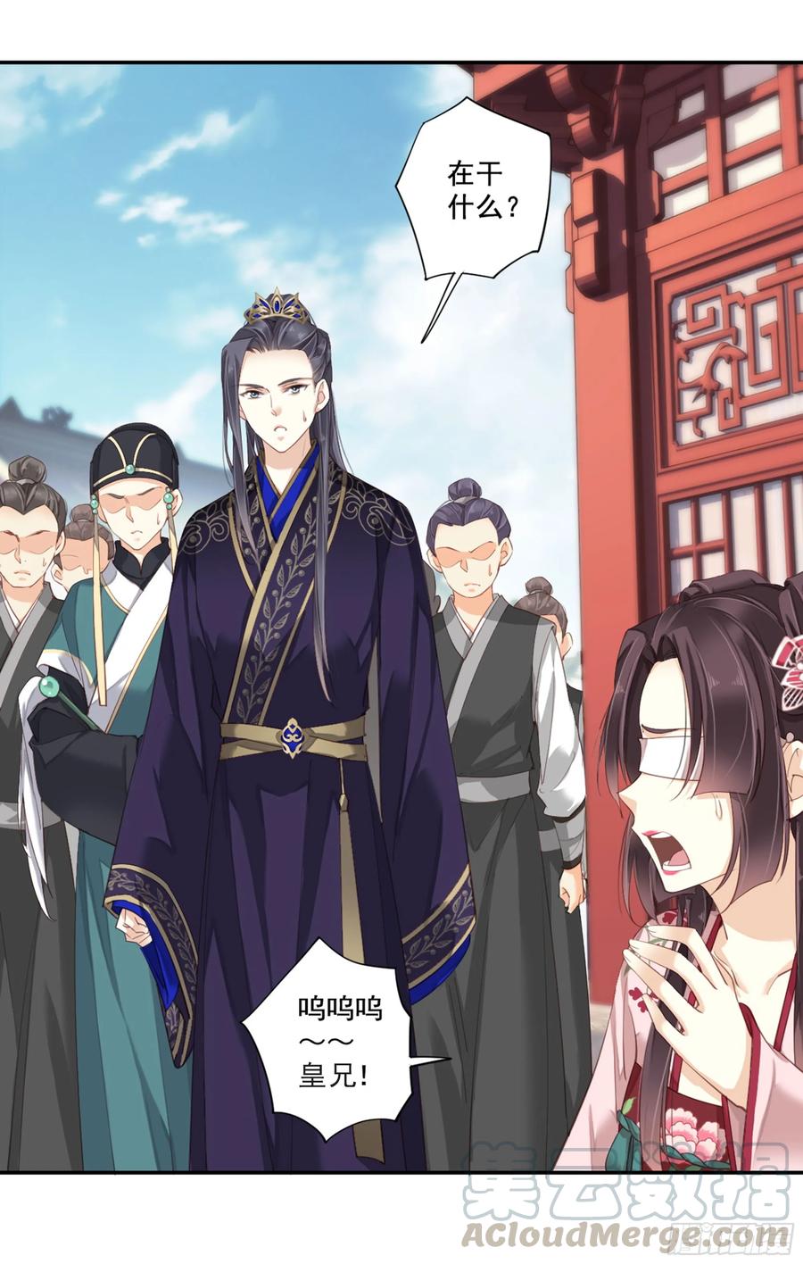 《鸡汤皇后》第八十八话（上） 第7页