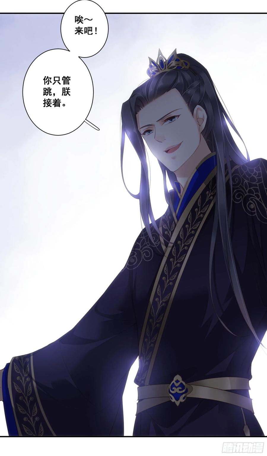 《鸡汤皇后》第八十八话（上） 第24页