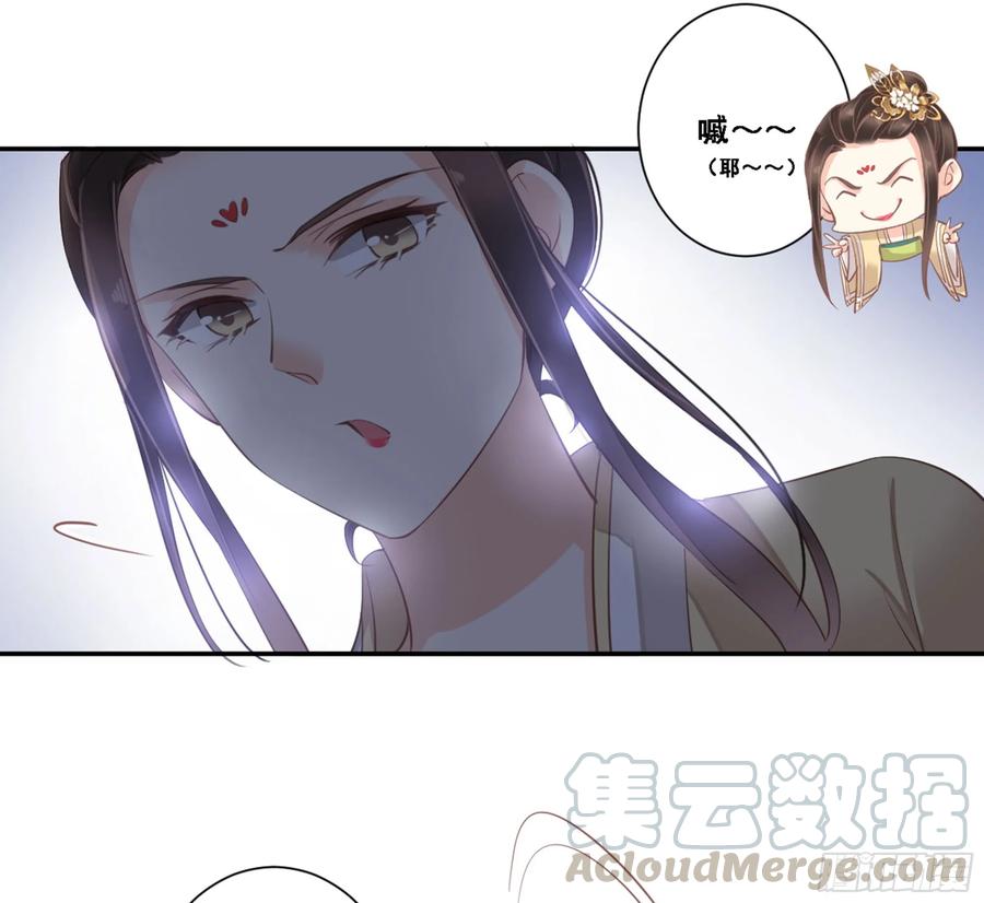 《鸡汤皇后》第八十八话（上） 第16页