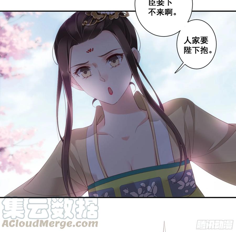 《鸡汤皇后》第八十八话（上） 第22页
