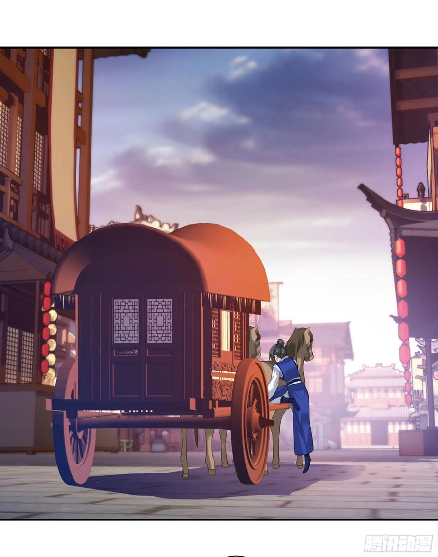 《鸡汤皇后》第八十八话（下） 第17页