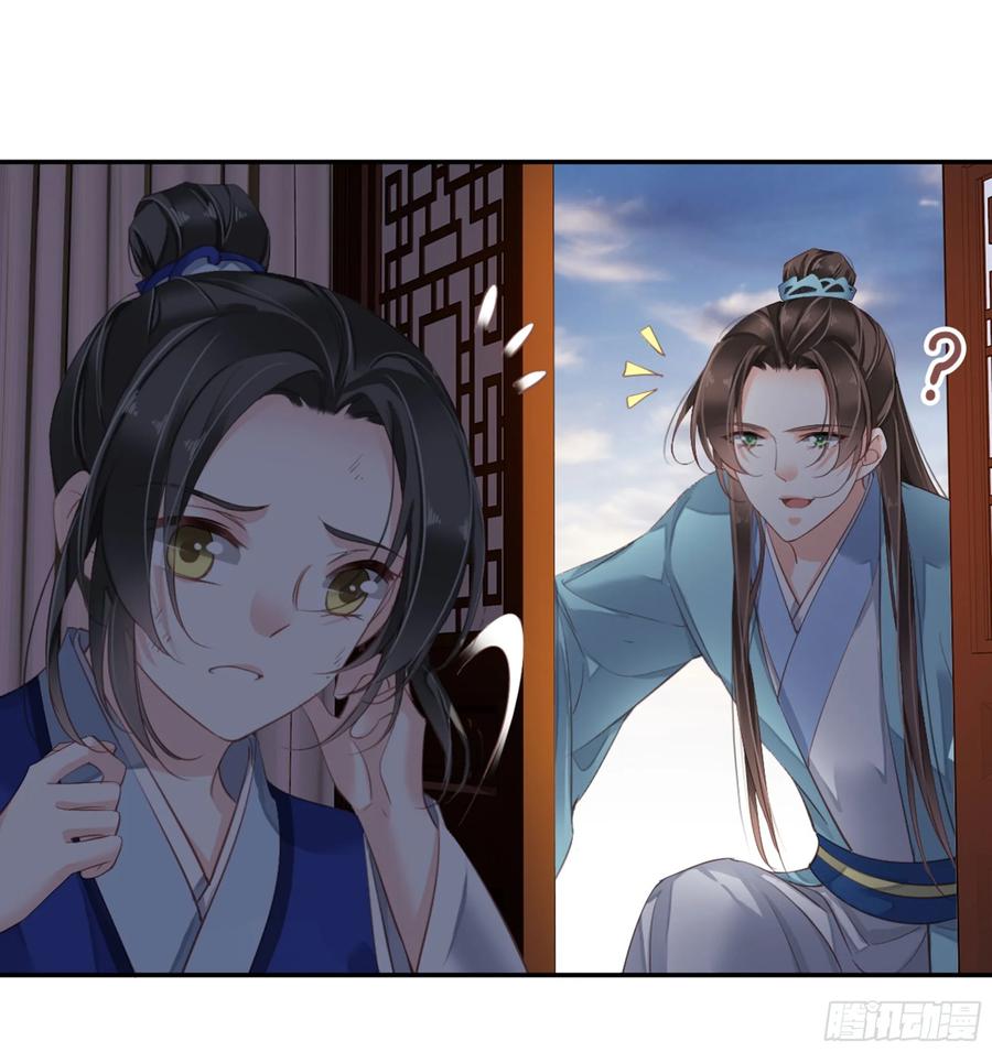 《鸡汤皇后》第八十八话（下） 第24页