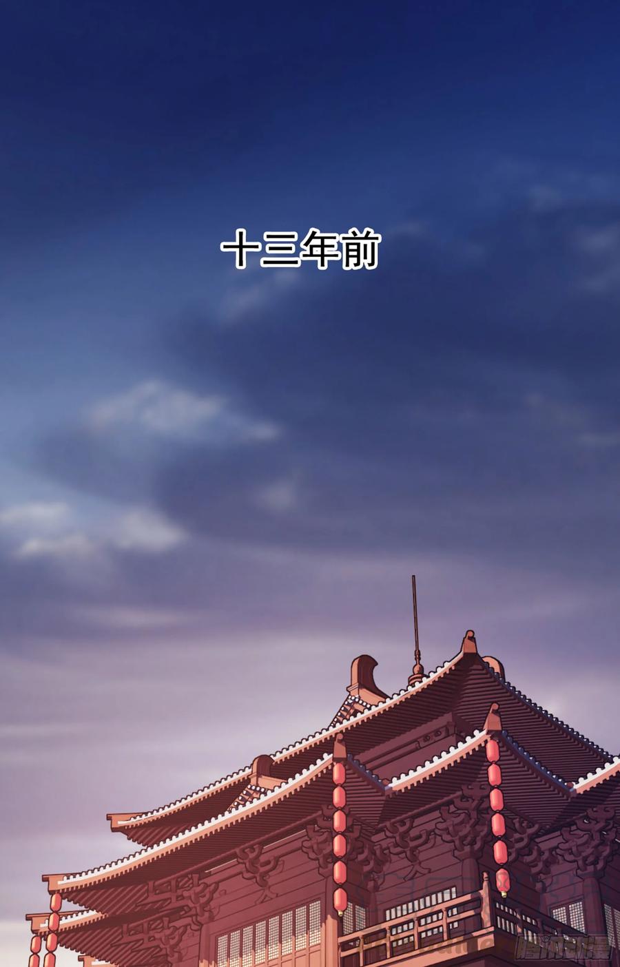 《鸡汤皇后》第八十八话（下） 第7页