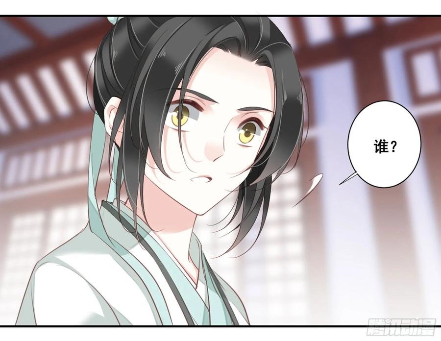 《鸡汤皇后》第八十九话（上） 第9页