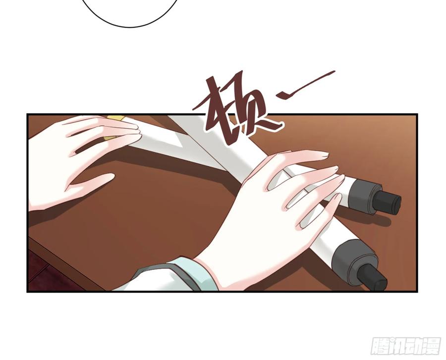 《鸡汤皇后》第八十九话（上） 第8页