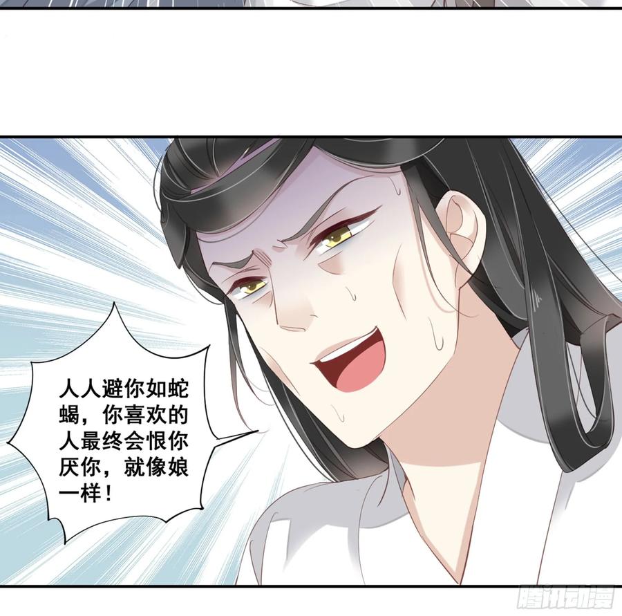 《鸡汤皇后》第八十九话（下） 第15页