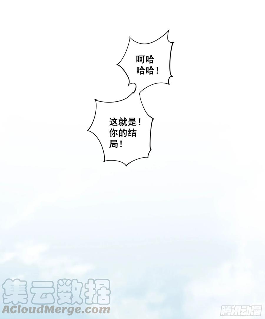 《鸡汤皇后》第八十九话（下） 第16页