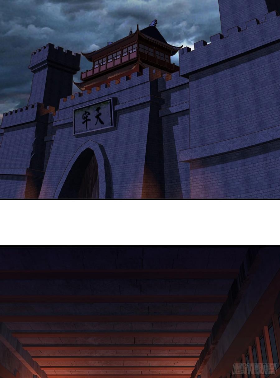 《鸡汤皇后》第九十话（上） 第19页