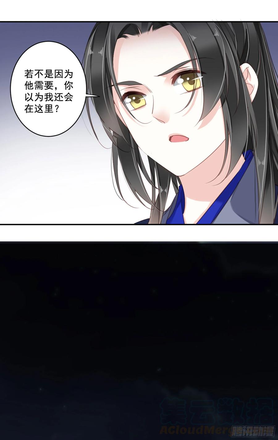 《鸡汤皇后》第九十话（上） 第33页