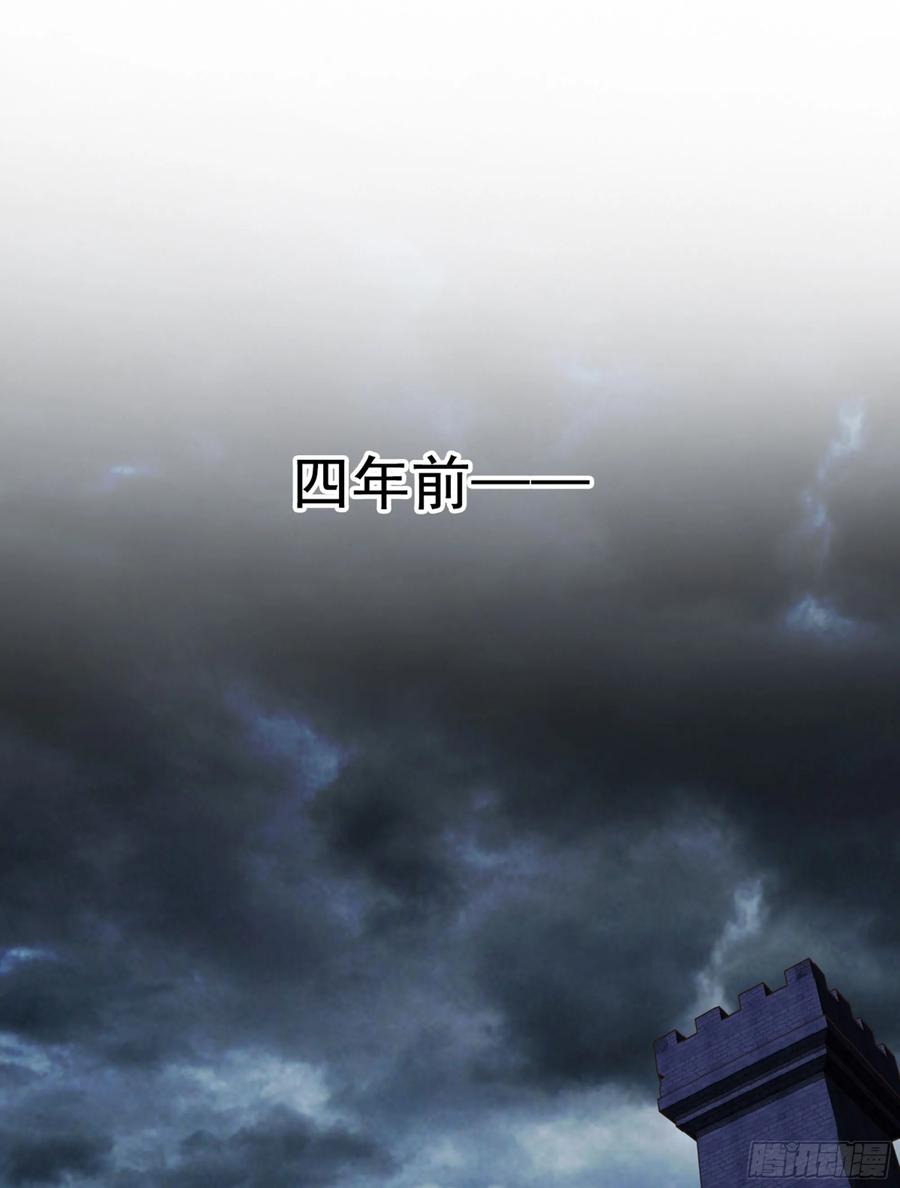 《鸡汤皇后》第九十话（上） 第18页