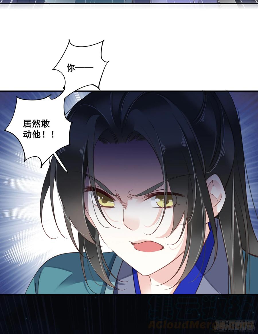 《鸡汤皇后》第九十话（上） 第41页