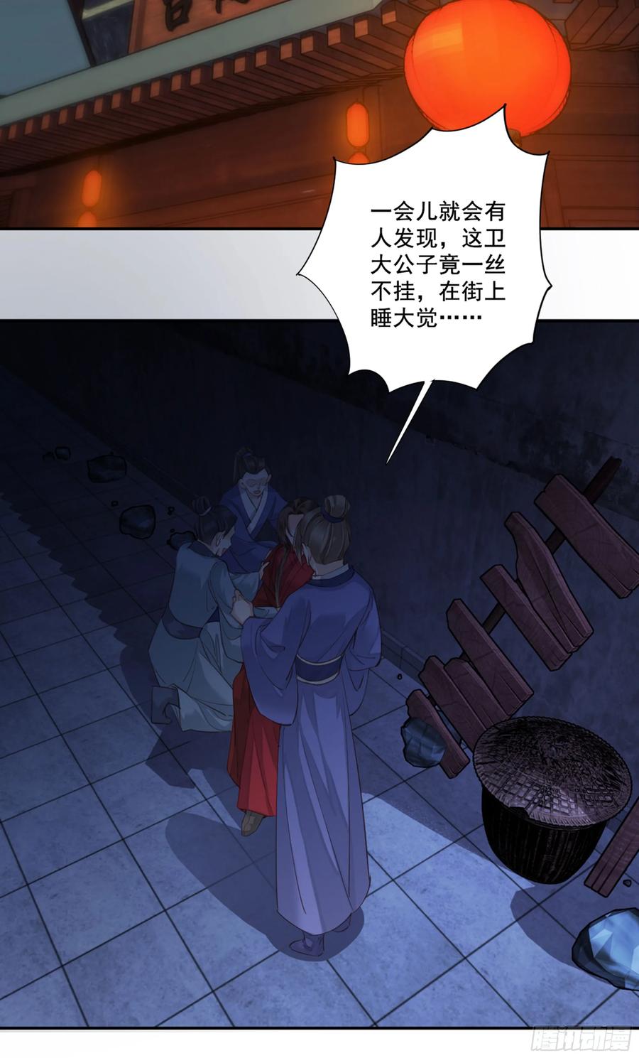 《鸡汤皇后》第九十话（上） 第36页