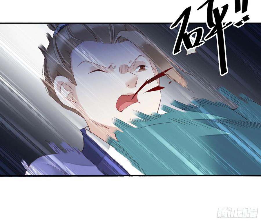 《鸡汤皇后》第九十话（上） 第38页