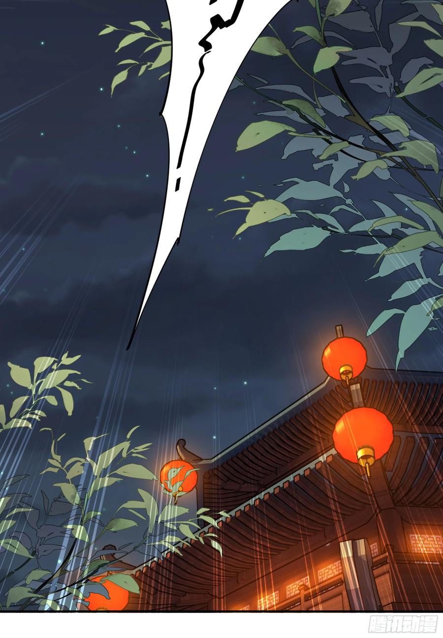 《鸡汤皇后》第九十话（上） 第43页
