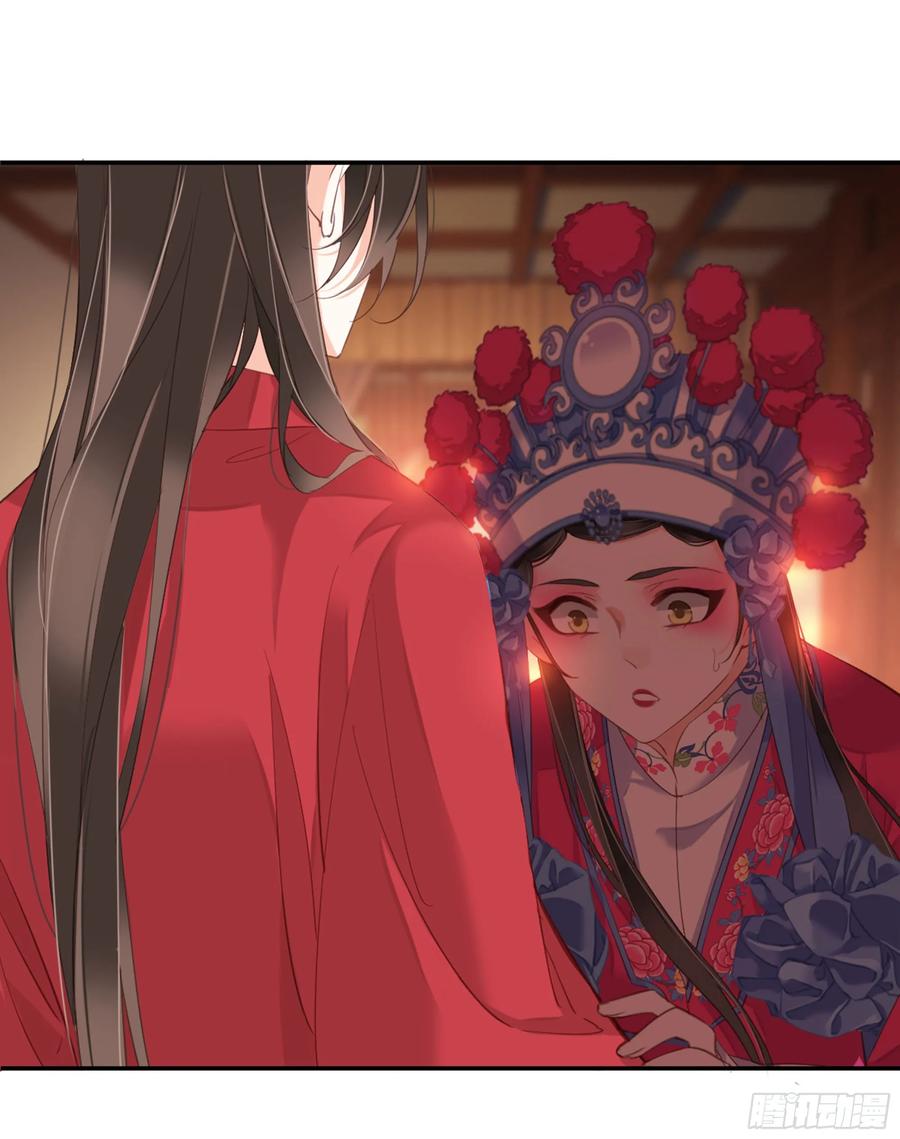 《鸡汤皇后》第九十话（上） 第12页