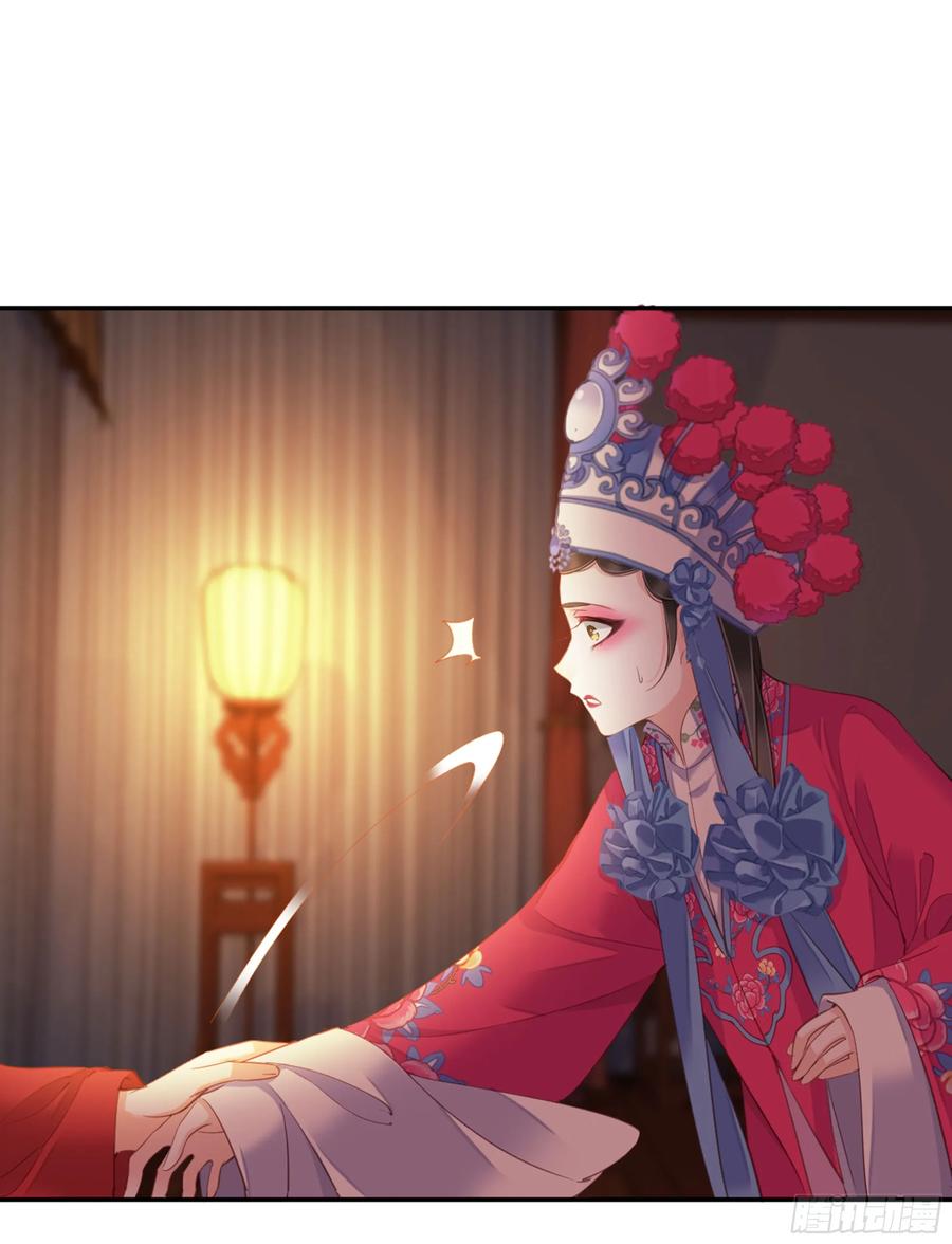 《鸡汤皇后》第九十话（上） 第11页