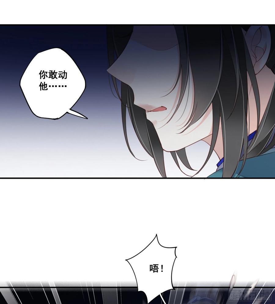 《鸡汤皇后》第九十话（上） 第39页
