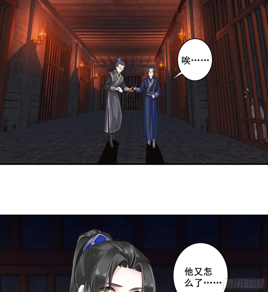 《鸡汤皇后》第九十话（上） 第20页