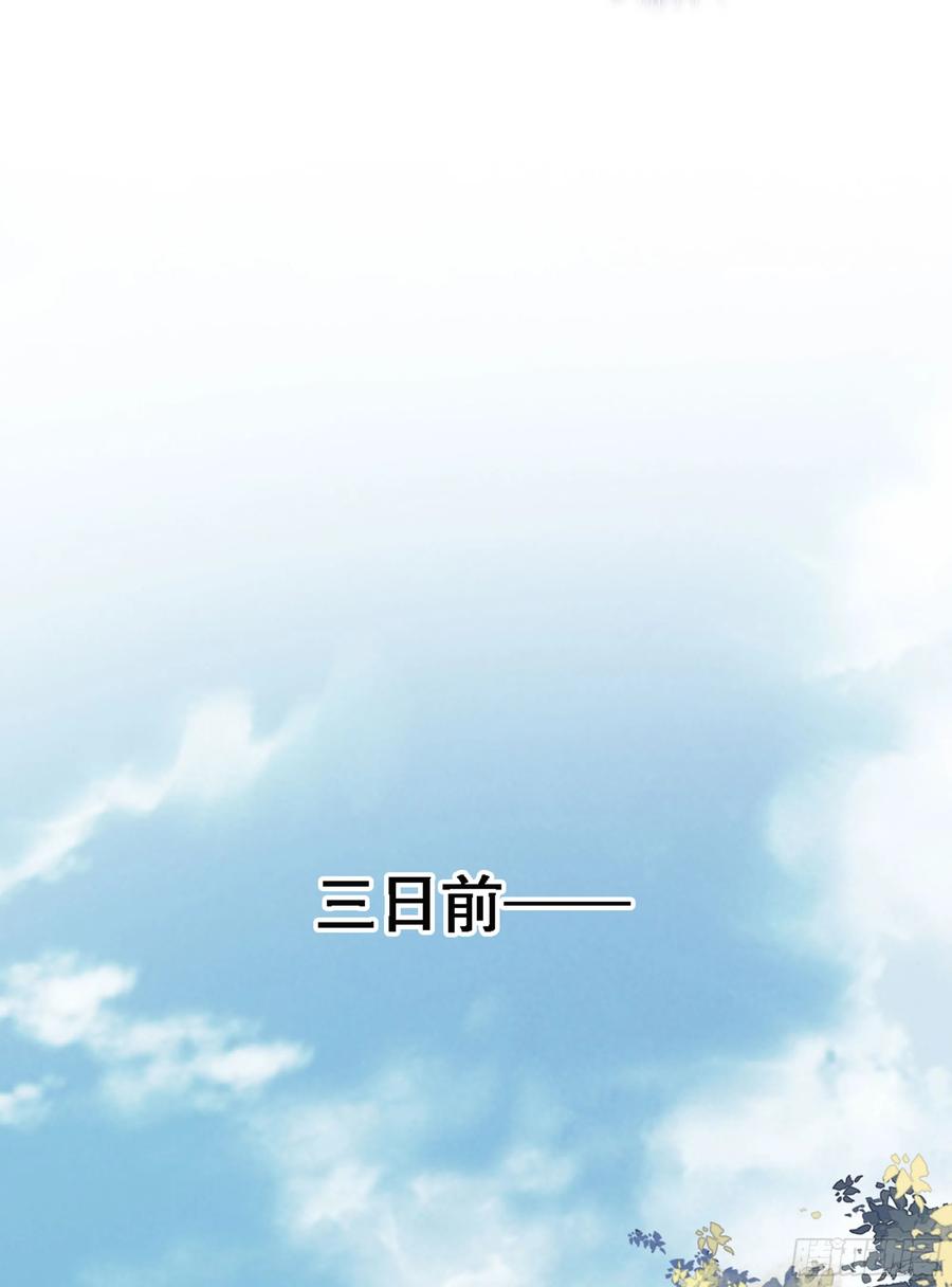 《鸡汤皇后》第九十话（下） 第27页