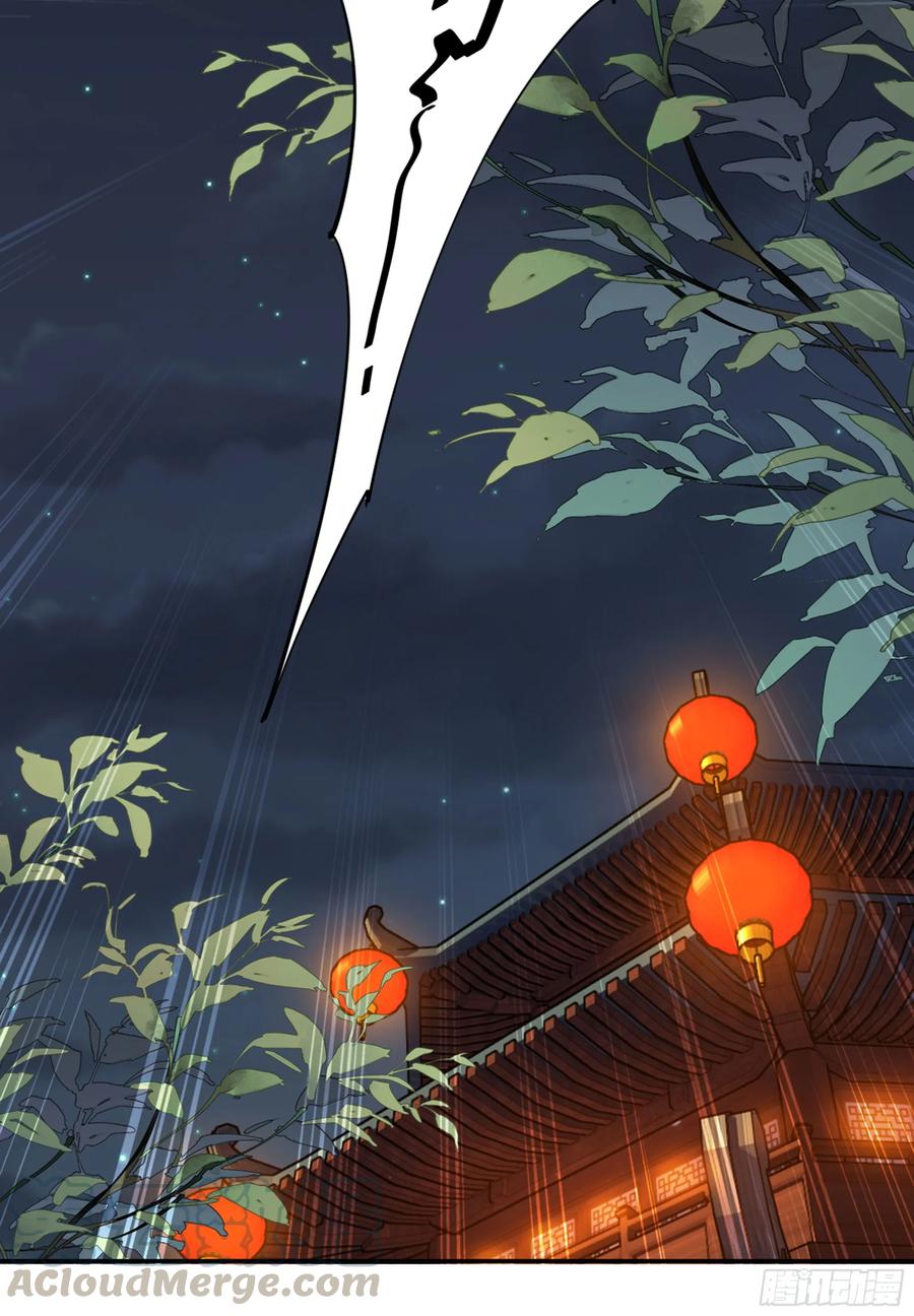 《鸡汤皇后》第九十话（下） 第4页