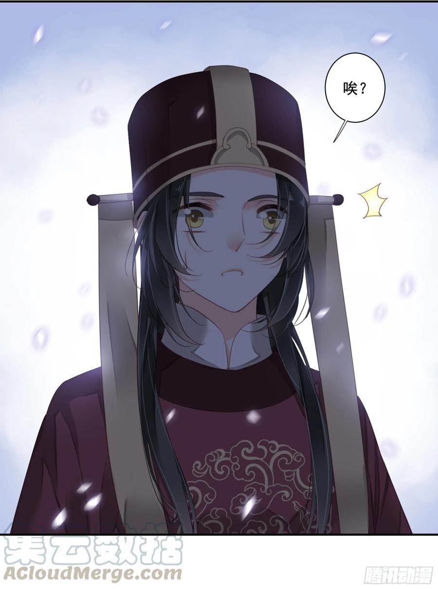《鸡汤皇后》第九十话（下） 第22页