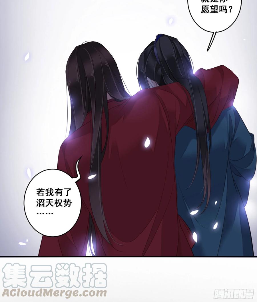 《鸡汤皇后》第九十话（下） 第10页