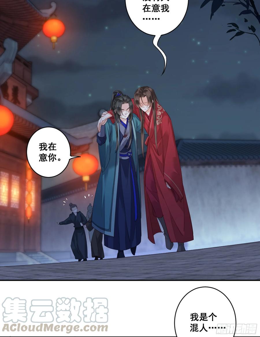 《鸡汤皇后》第九十话（下） 第7页