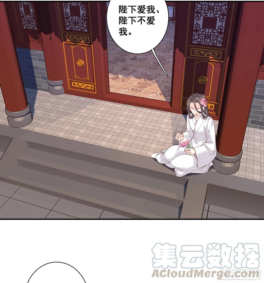 《鸡汤皇后》第九十一话（上） 第10页