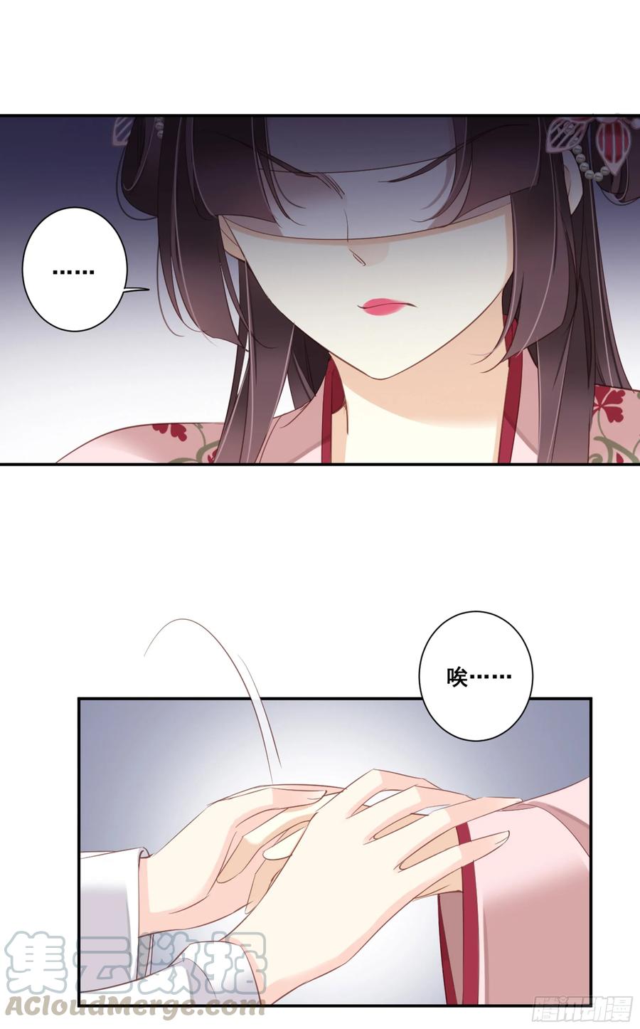 《鸡汤皇后》第九十一话（上） 第16页