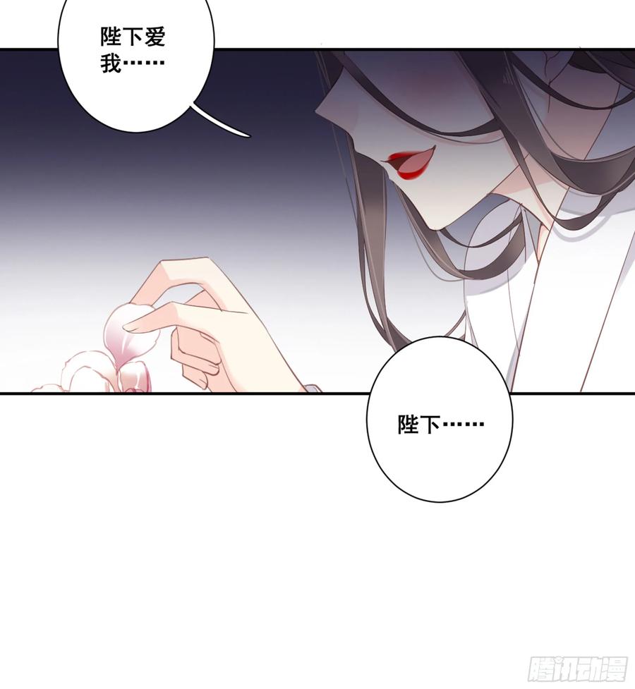 《鸡汤皇后》第九十一话（上） 第11页