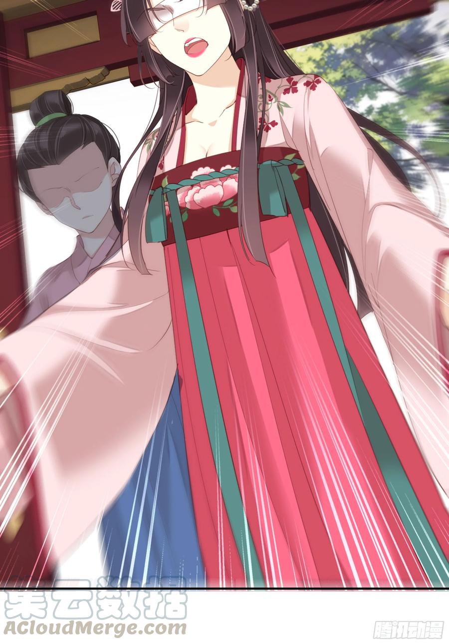 《鸡汤皇后》第九十一话（上） 第13页