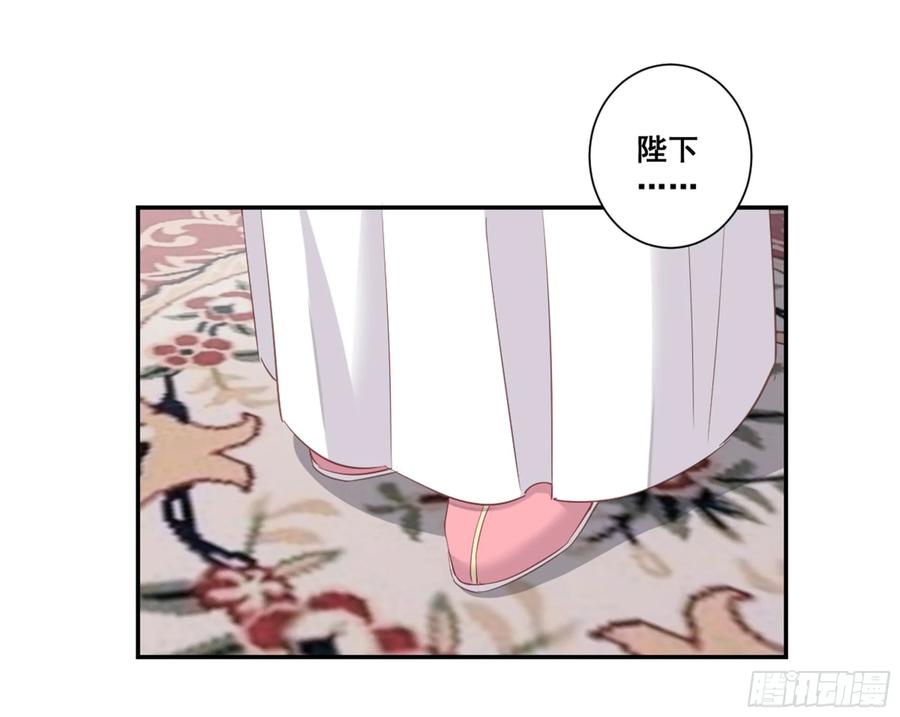 《鸡汤皇后》第九十一话（下） 第17页