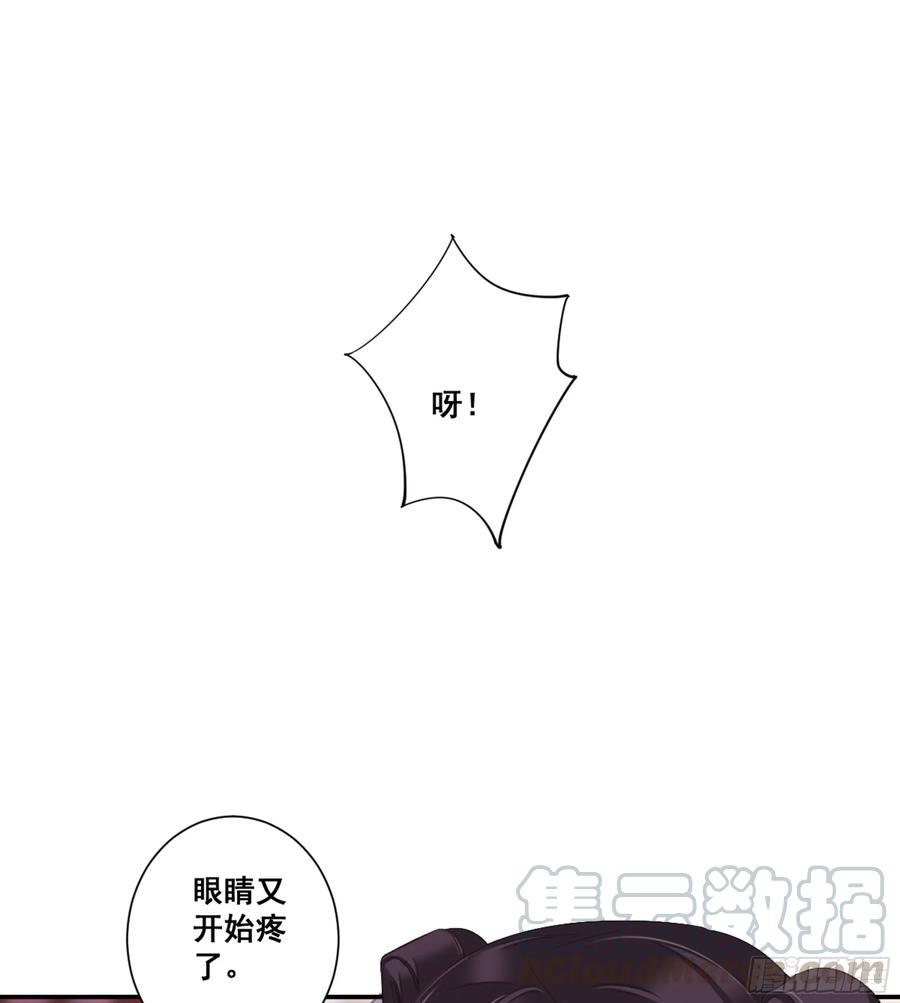 《鸡汤皇后》第九十一话（下） 第10页