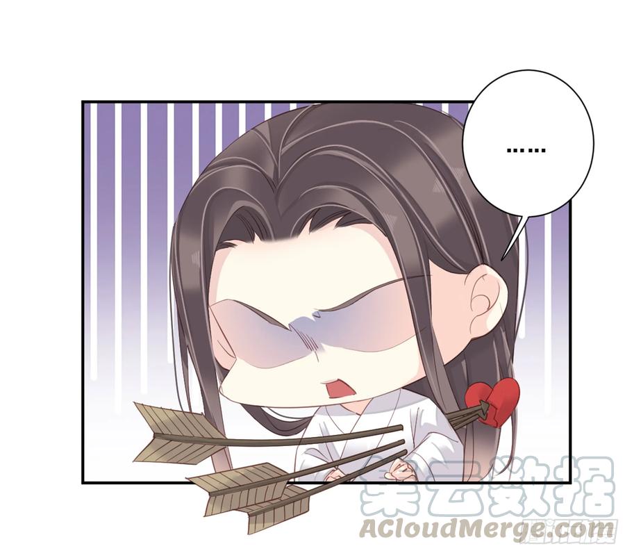 《鸡汤皇后》第九十一话（下） 第22页