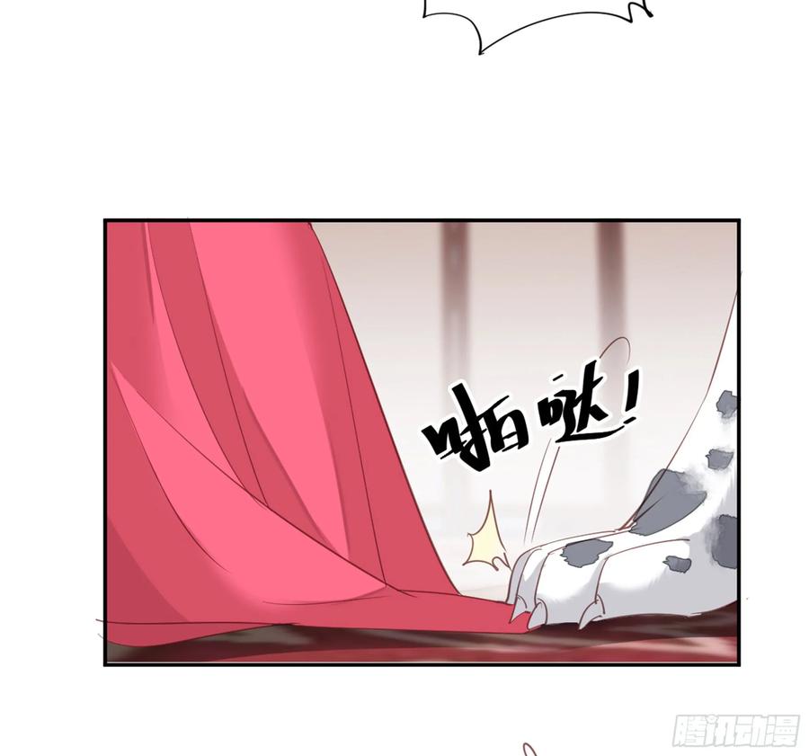 《鸡汤皇后》第九十一话（下） 第29页
