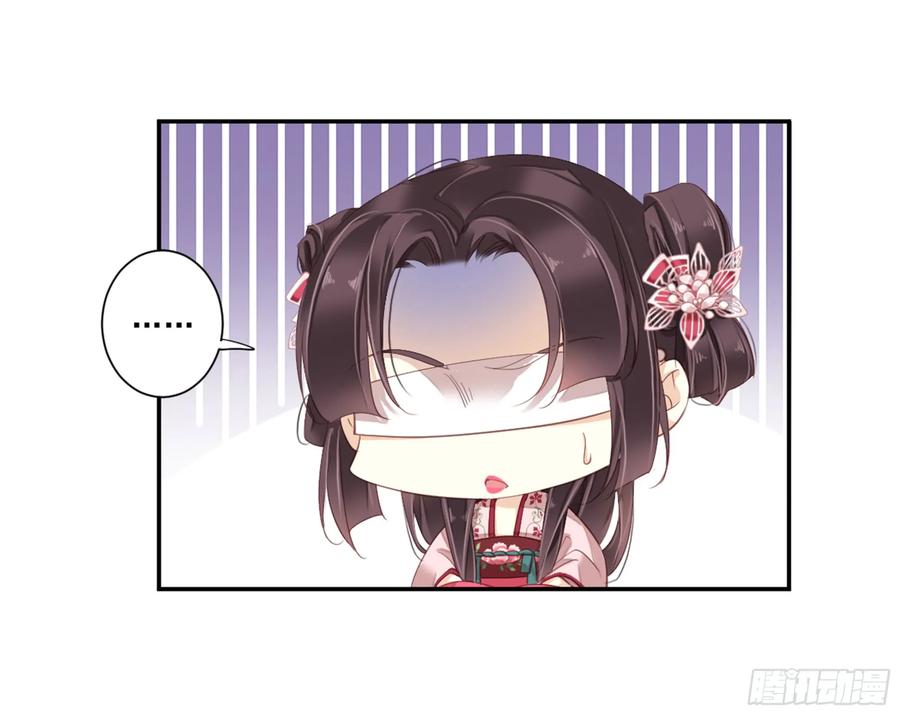 《鸡汤皇后》第九十一话（下） 第9页