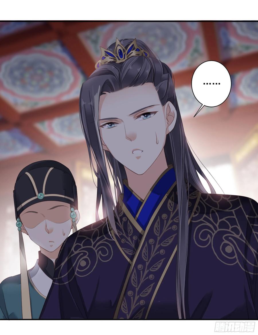《鸡汤皇后》第九十一话（下） 第6页
