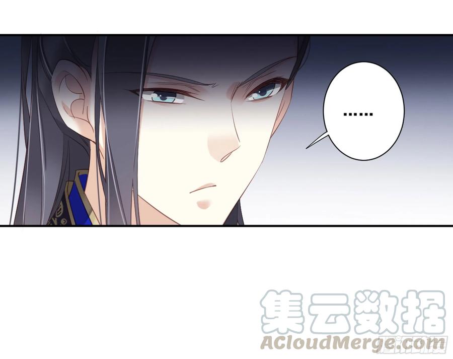 《鸡汤皇后》第九十一话（下） 第16页