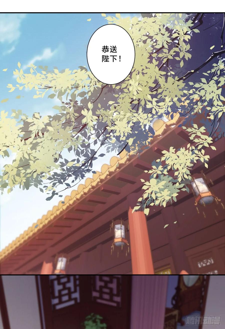 《鸡汤皇后》第九十二话（上） 第20页