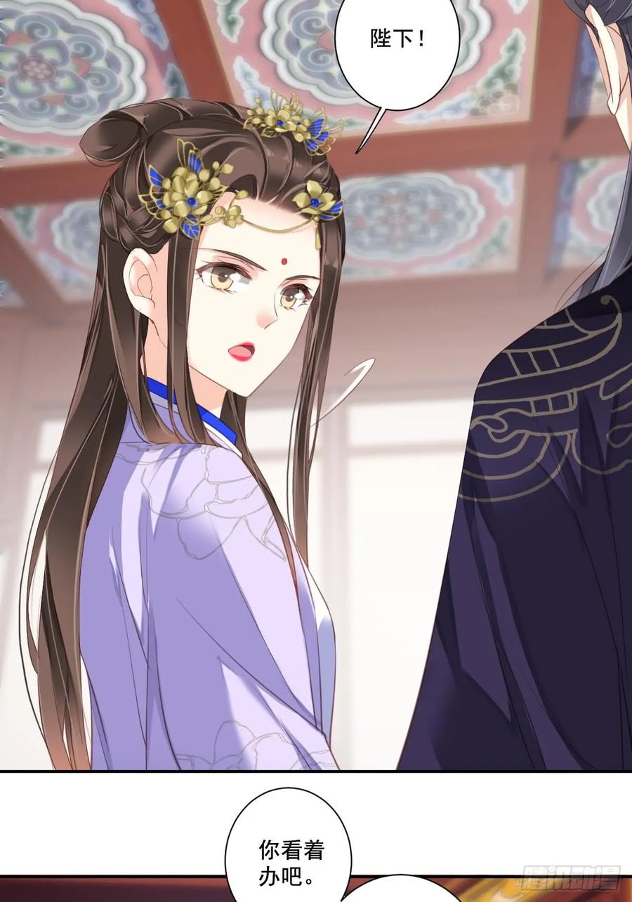 《鸡汤皇后》第九十二话（上） 第17页