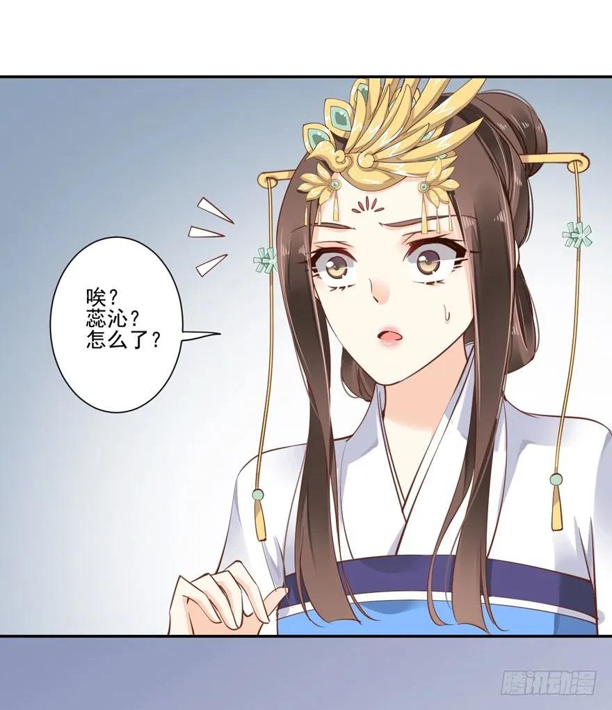 《鸡汤皇后》听说你在找话本子？ 第6页