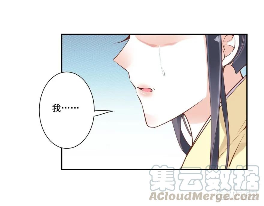 《鸡汤皇后》听说你在找话本子？ 第5页