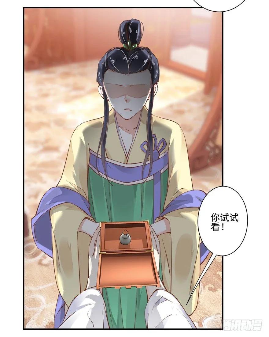 《鸡汤皇后》听说你在找话本子？ 第3页
