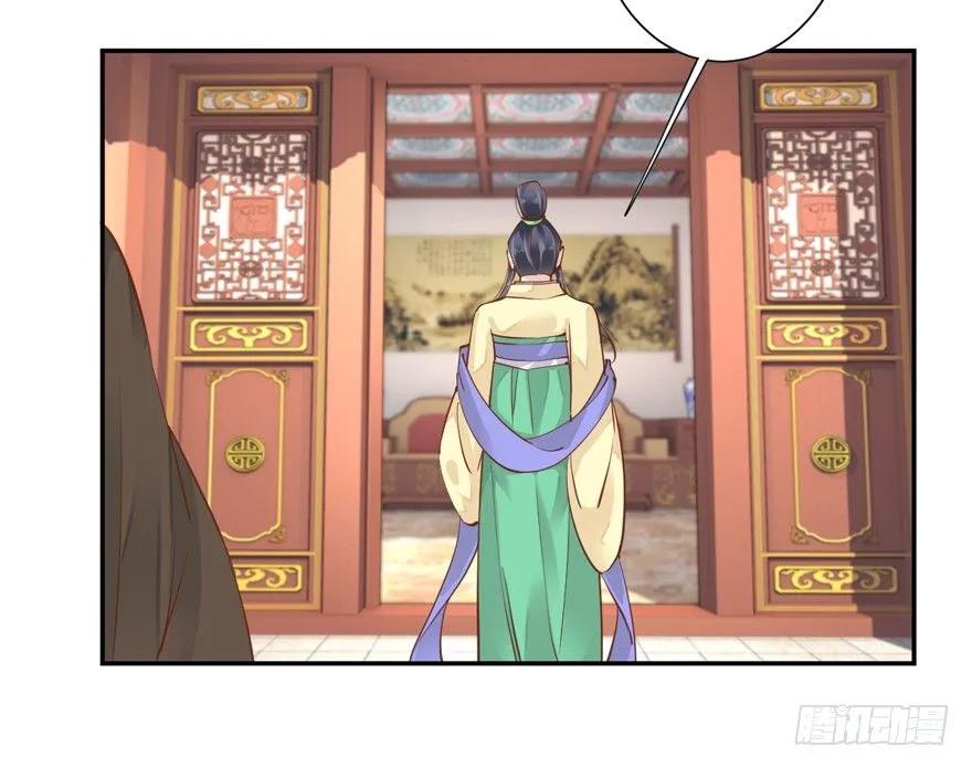 《鸡汤皇后》听说你在找话本子？ 第18页