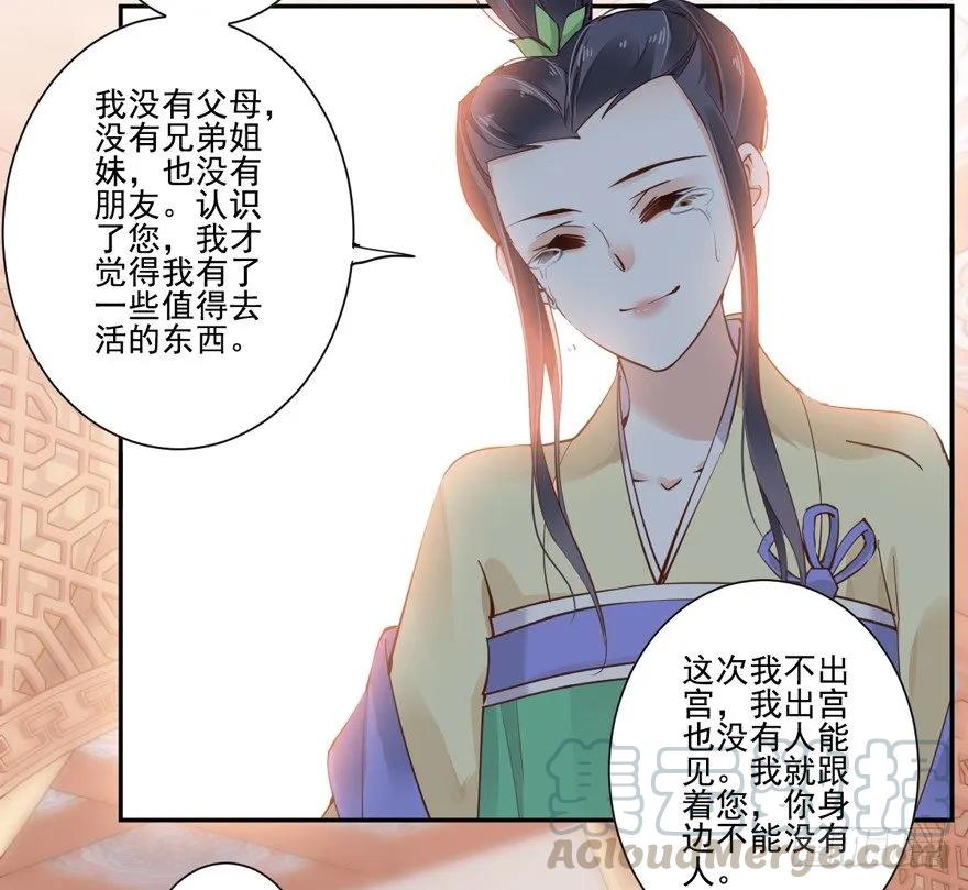 《鸡汤皇后》听说你在找话本子？ 第13页