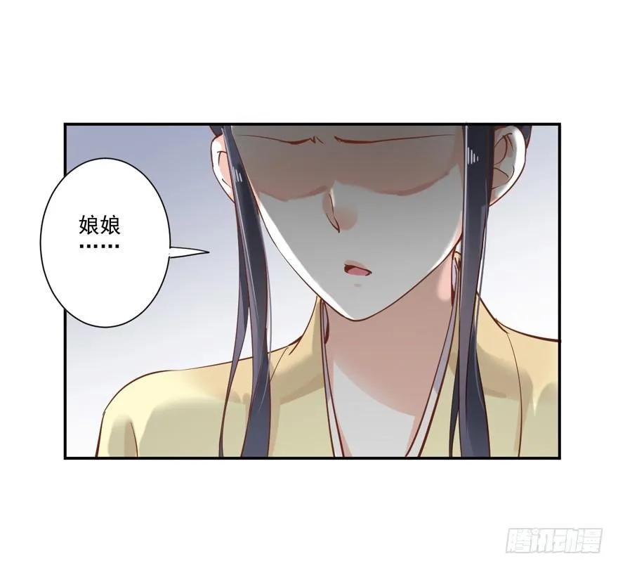 《鸡汤皇后》听说你在找话本子？ 第4页