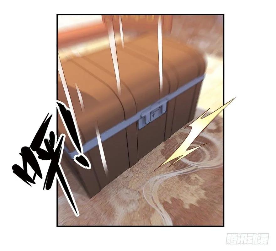 《鸡汤皇后》听说你在找话本子？ 第20页